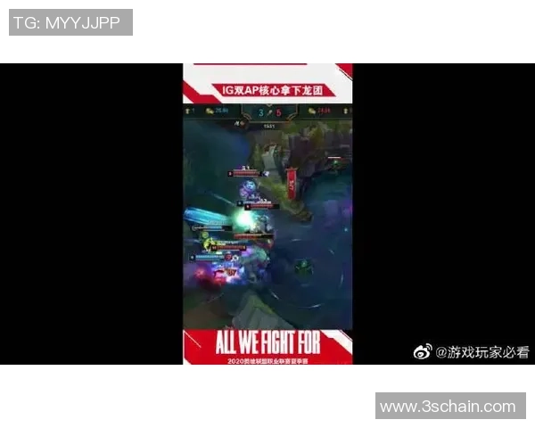 和平精英战队IG的转型之路与策略解析探讨