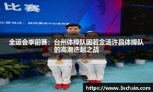 js3845金沙线路官网