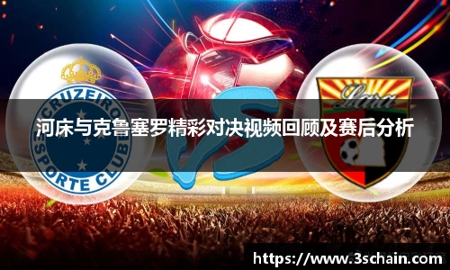 雷竞技官网地址