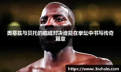 雷竞技RAYBET