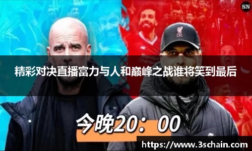 雷竞技电竞
